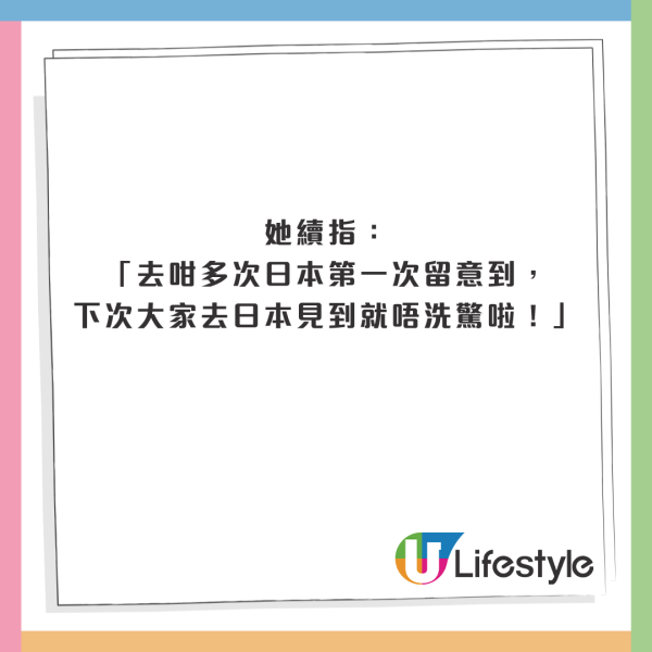 京都租和服被大媽狂sell埋單貴3萬日元 網友一線索更發現事主疑被騙？ 