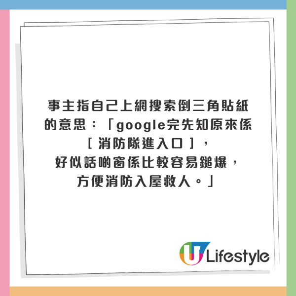 京都租和服被大媽狂sell埋單貴3萬日元 網友一線索更發現事主疑被騙？ 