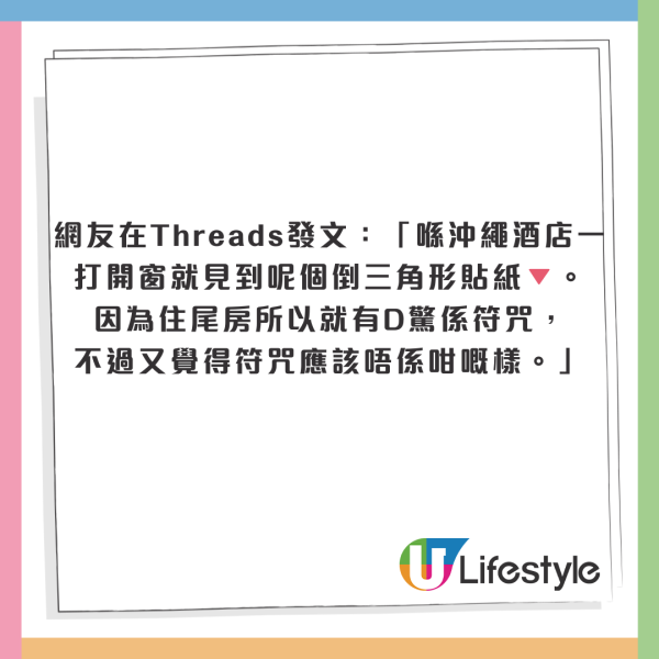 京都租和服被大媽狂sell埋單貴3萬日元 網友一線索更發現事主疑被騙？ 
