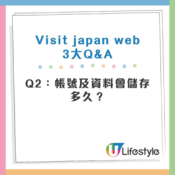 【Visit Japan Web教學】2026年網上申報流程+入境過海關+免稅QR Code一碼完成