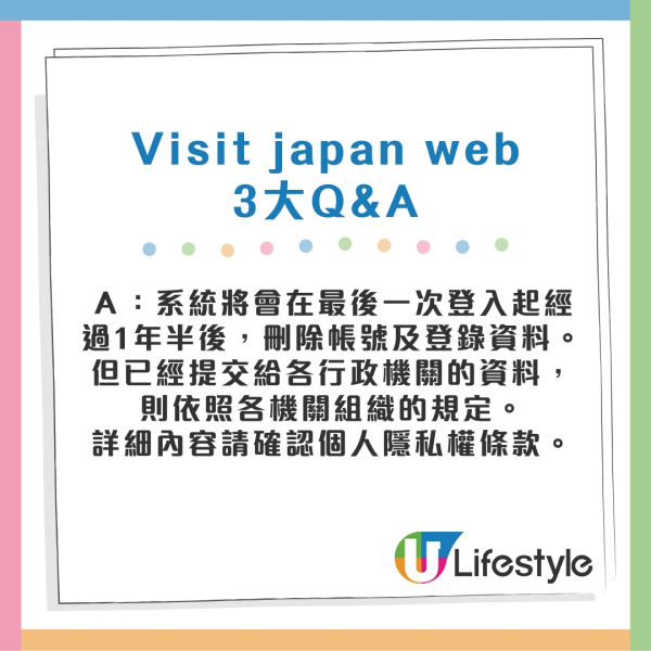 【Visit Japan Web教學】2026年網上申報流程+入境過海關+免稅QR Code一碼完成