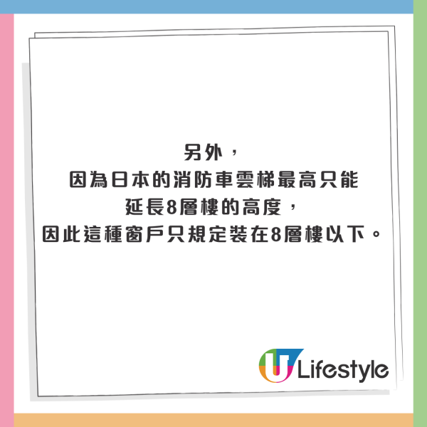 京都租和服被大媽狂sell埋單貴3萬日元 網友一線索更發現事主疑被騙？ 