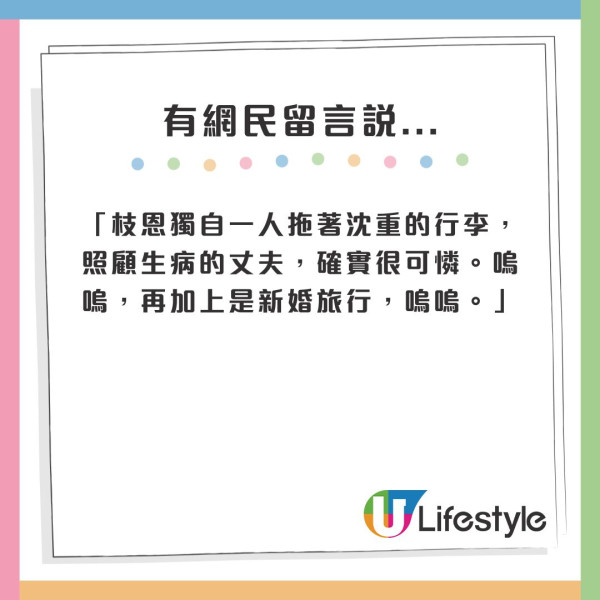 女粉絲遇「王嘉爾Jackson」網上情緣！3大高招兩個月騙500萬！謊稱要錢修理飛機 