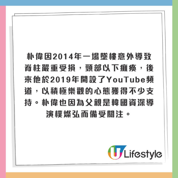女粉絲遇「王嘉爾Jackson」網上情緣！3大高招兩個月騙500萬！謊稱要錢修理飛機 