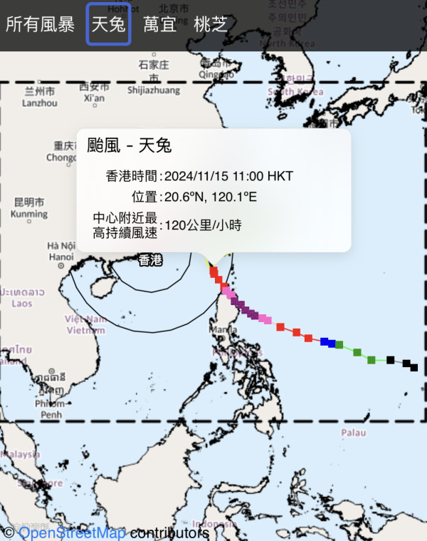 下周最低19度！天文台：颱風萬宜周末移向呂宋呢日最接近香港？