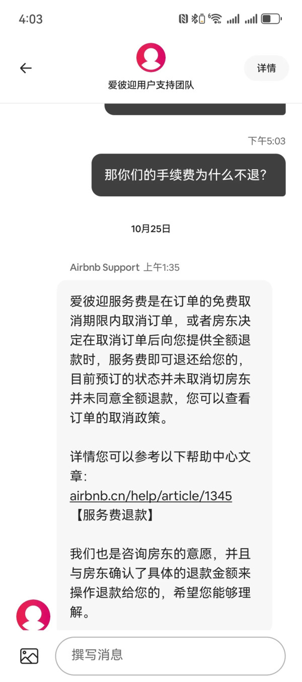 杭州女整容後被嫌老了十年 向媒體投訴上門求賠償 網民：主管整成這樣你也敢消費 