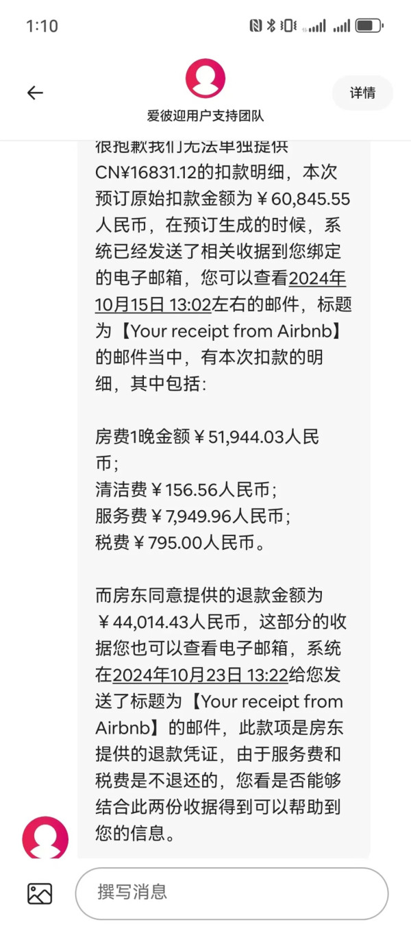 杭州女整容後被嫌老了十年 向媒體投訴上門求賠償 網民：主管整成這樣你也敢消費 