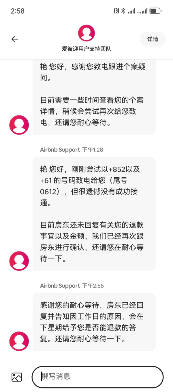 杭州女整容後被嫌老了十年 向媒體投訴上門求賠償 網民：主管整成這樣你也敢消費 