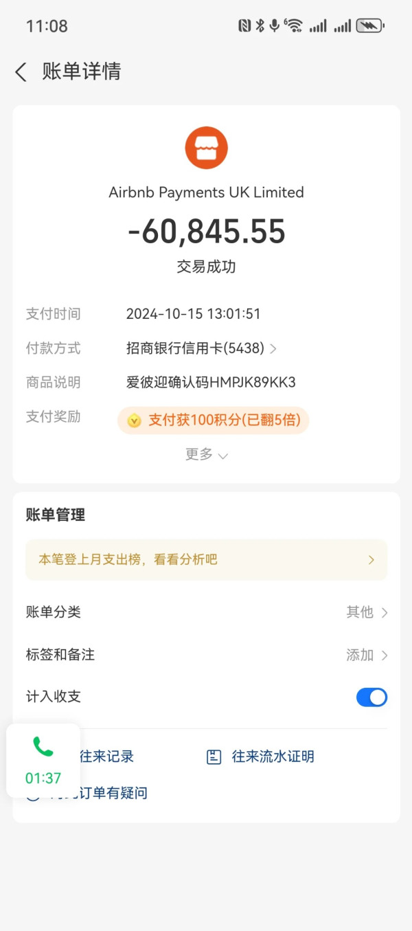 杭州女整容後被嫌老了十年 向媒體投訴上門求賠償 網民：主管整成這樣你也敢消費 