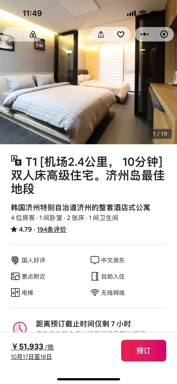 杭州女整容後被嫌老了十年 向媒體投訴上門求賠償 網民：主管整成這樣你也敢消費 