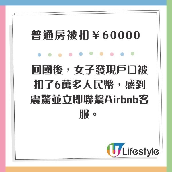 杭州女整容後被嫌老了十年 向媒體投訴上門求賠償 網民：主管整成這樣你也敢消費 