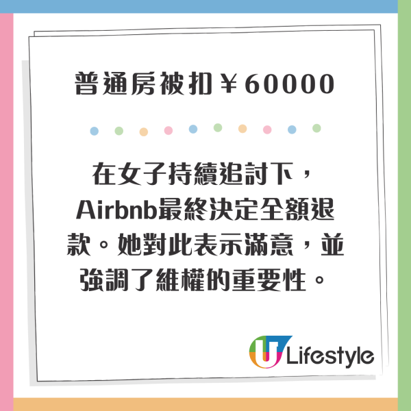 杭州女整容後被嫌老了十年 向媒體投訴上門求賠償 網民：主管整成這樣你也敢消費 