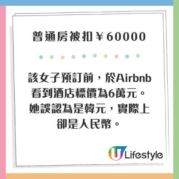 杭州女整容後被嫌老了十年 向媒體投訴上門求賠償 網民：主管整成這樣你也敢消費 