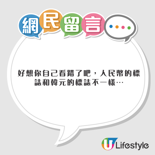 杭州女整容後被嫌老了十年 向媒體投訴上門求賠償 網民：主管整成這樣你也敢消費 