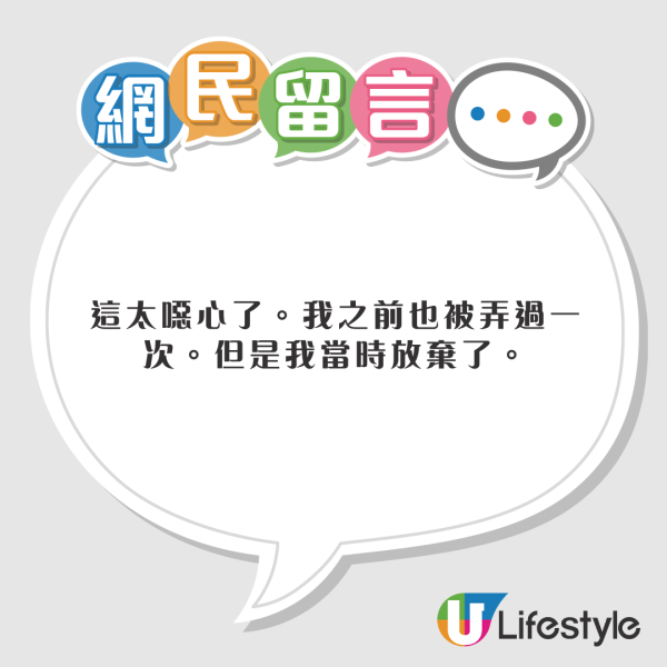 杭州女整容後被嫌老了十年 向媒體投訴上門求賠償 網民：主管整成這樣你也敢消費 