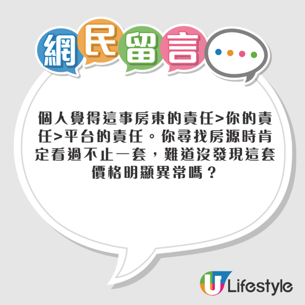 杭州女整容後被嫌老了十年 向媒體投訴上門求賠償 網民：主管整成這樣你也敢消費 