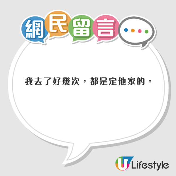 杭州女整容後被嫌老了十年 向媒體投訴上門求賠償 網民：主管整成這樣你也敢消費 