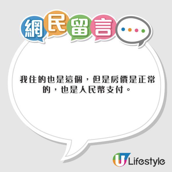 杭州女整容後被嫌老了十年 向媒體投訴上門求賠償 網民：主管整成這樣你也敢消費 