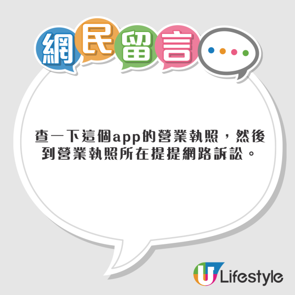 杭州女整容後被嫌老了十年 向媒體投訴上門求賠償 網民：主管整成這樣你也敢消費 