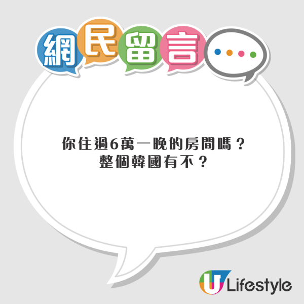 杭州女整容後被嫌老了十年 向媒體投訴上門求賠償 網民：主管整成這樣你也敢消費 