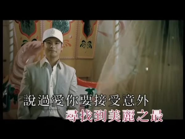 婚禮歌曲廣東話歌推薦（圖片來源：YouTube@TimelessHongKong）