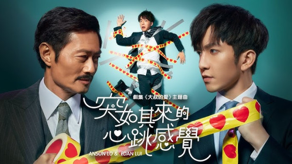 婚禮歌曲廣東話歌推薦（圖片來源：YouTube@MIRRORweare）