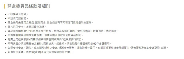 惠而浦家電開倉低至28折！洗衣機/ 微波爐/ 吸塵機$299起！