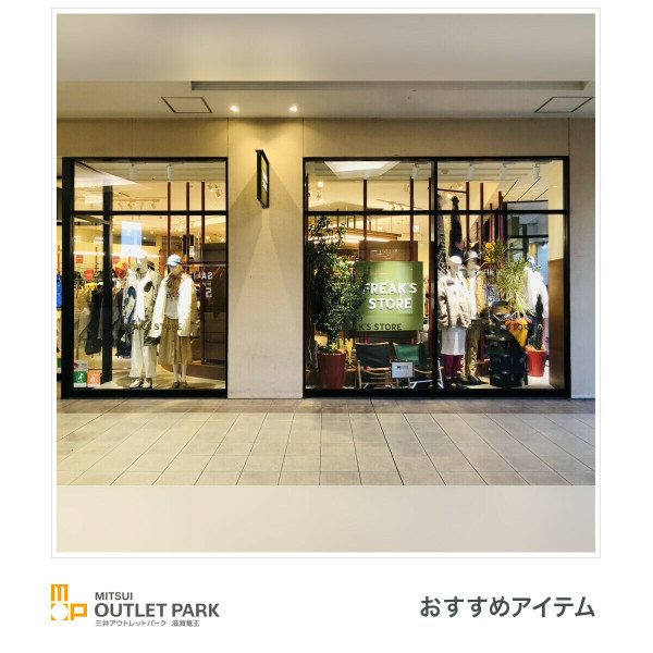 FREAK'S STORE OUTLET（圖片來源：Facebook@三井アウトレットパーク 滋賀竜王）