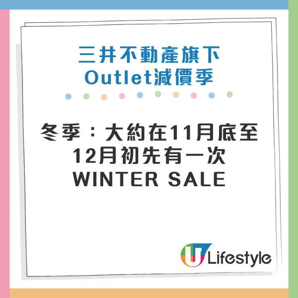 大阪Outlet推薦｜8大關西Outlet比較 必逛新開三井Outlet大阪門真 