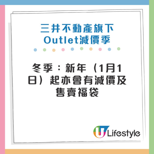 大阪Outlet推薦｜8大關西Outlet比較 必逛新開三井Outlet大阪門真 