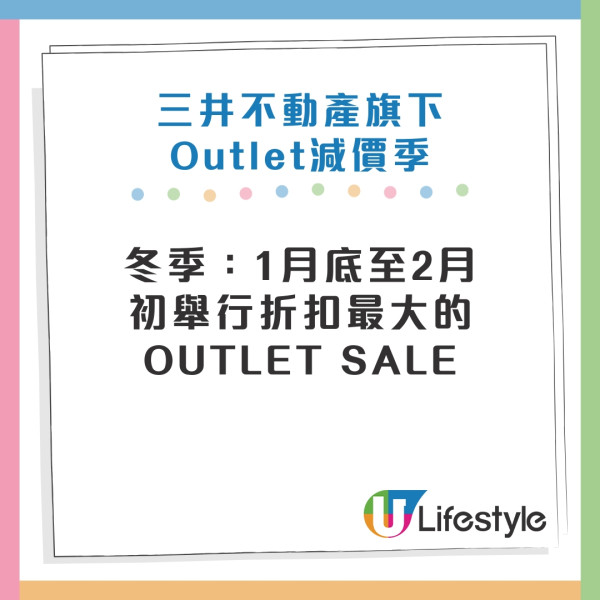 大阪Outlet推薦｜8大關西Outlet比較 必逛新開三井Outlet大阪門真 