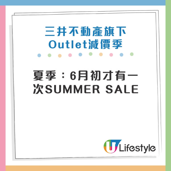 大阪Outlet推薦｜8大關西Outlet比較 必逛新開三井Outlet大阪門真 