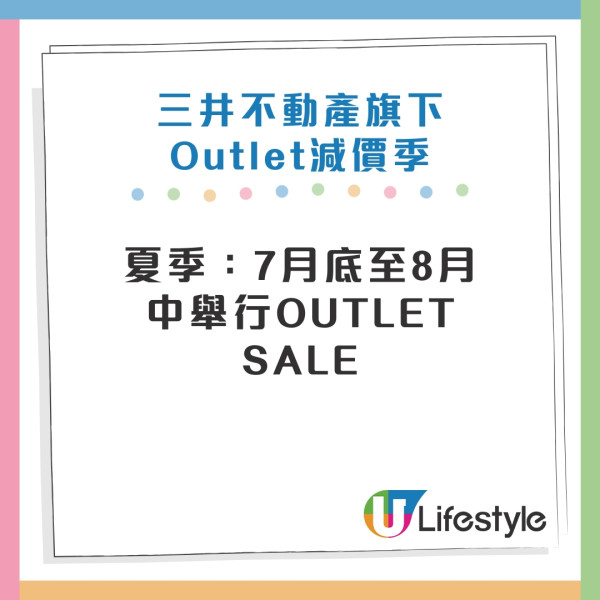 大阪Outlet推薦｜8大關西Outlet比較 必逛新開三井Outlet大阪門真 