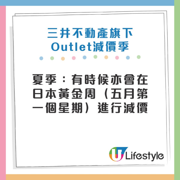 大阪Outlet推薦｜8大關西Outlet比較 必逛新開三井Outlet大阪門真 