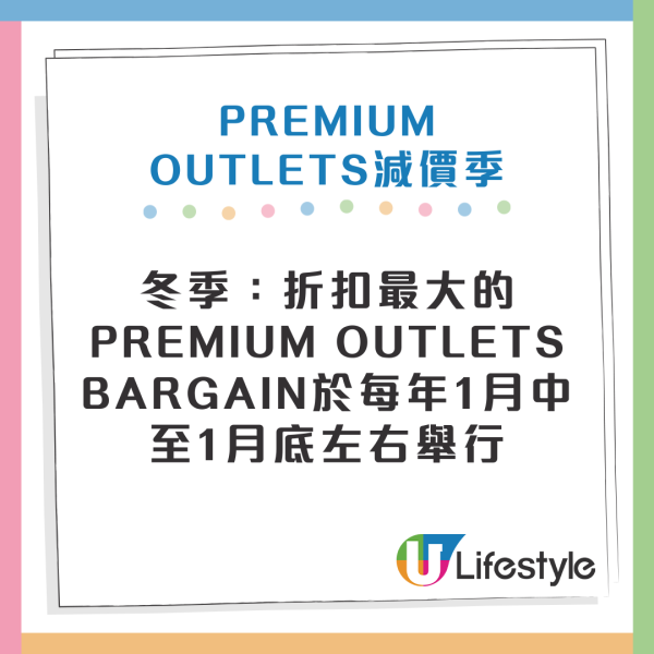 大阪Outlet推薦｜8大關西Outlet比較 必逛新開三井Outlet大阪門真 
