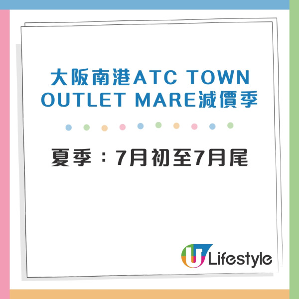 大阪Outlet推薦｜8大關西Outlet比較 必逛新開三井Outlet大阪門真 