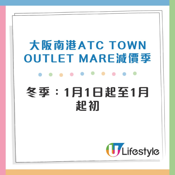 大阪Outlet推薦｜8大關西Outlet比較 必逛新開三井Outlet大阪門真 