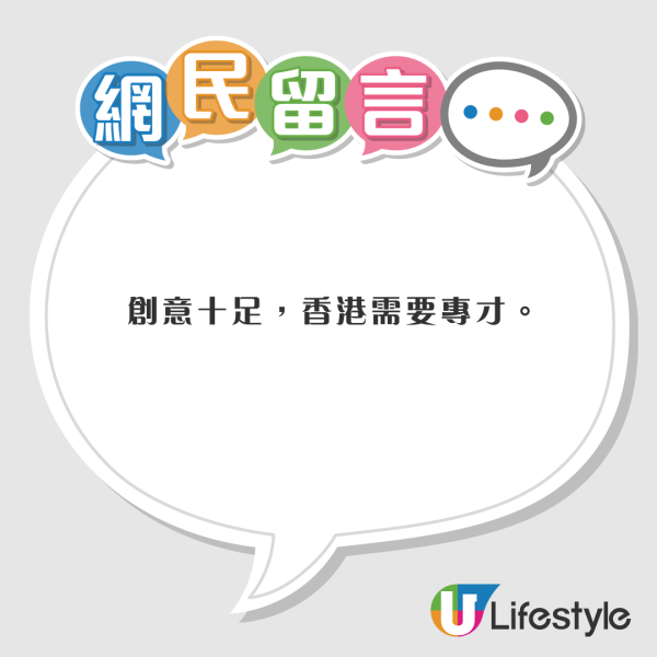 走私客趁深夜扮植物過河 警察發現形跡可疑揭發 結局超爆笑 