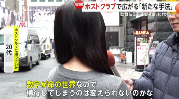 櫻花妹描述日女理想一生 16歲初夜/30歲生兩孩/50歲追求興趣 網民:30歲會出軌一次