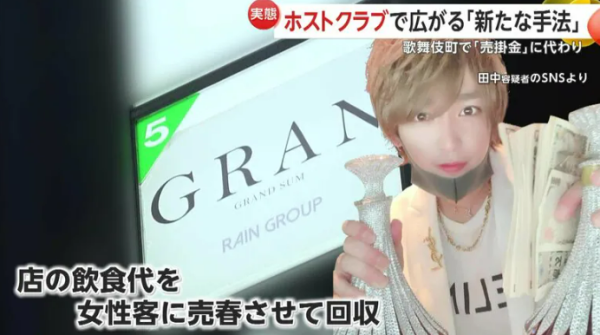 櫻花妹描述日女理想一生 16歲初夜/30歲生兩孩/50歲追求興趣 網民:30歲會出軌一次