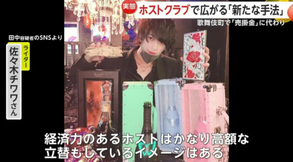 櫻花妹描述日女理想一生 16歲初夜/30歲生兩孩/50歲追求興趣 網民:30歲會出軌一次