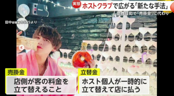 櫻花妹描述日女理想一生 16歲初夜/30歲生兩孩/50歲追求興趣 網民:30歲會出軌一次