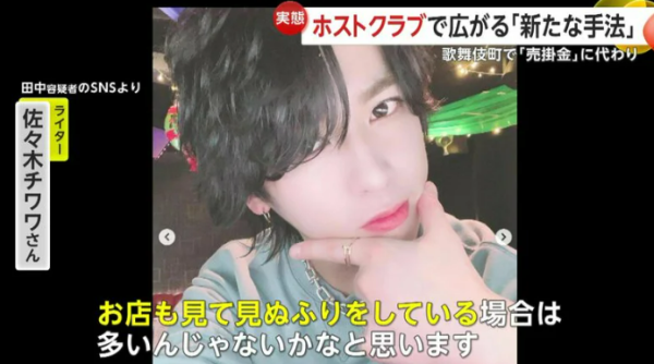 櫻花妹描述日女理想一生 16歲初夜/30歲生兩孩/50歲追求興趣 網民:30歲會出軌一次