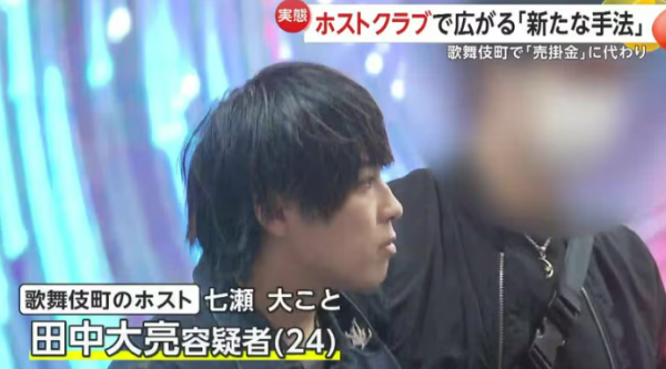 櫻花妹描述日女理想一生 16歲初夜/30歲生兩孩/50歲追求興趣 網民:30歲會出軌一次