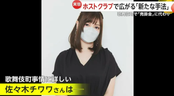 櫻花妹描述日女理想一生 16歲初夜/30歲生兩孩/50歲追求興趣 網民:30歲會出軌一次