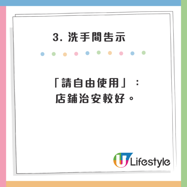 日本便利店反映該區治安的3個細節！女性雜誌愈多代表治安愈好？ 
