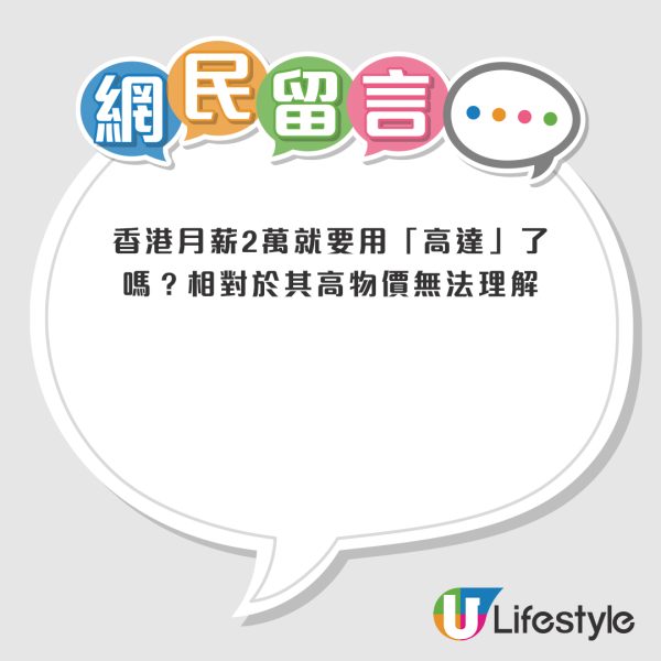 小紅書興起「聯合國名媛」熱潮 被揭自費XX人民幣即可扮精英！ 