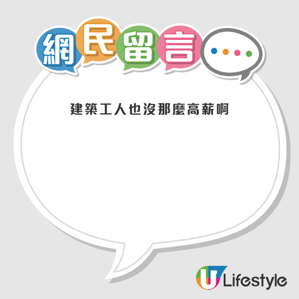 5個香港不體面但易賺錢工作引小紅書熱議！連送快遞都算？港人睇完話好離譜...