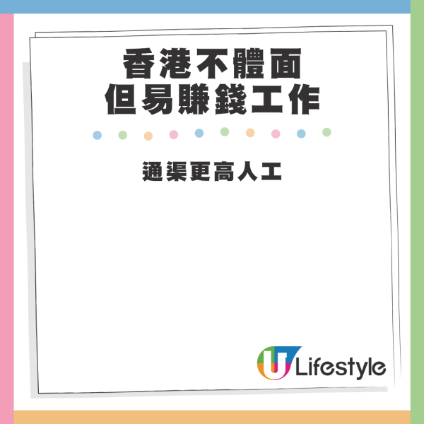 小紅書興起「聯合國名媛」熱潮 被揭自費XX人民幣即可扮精英！ 