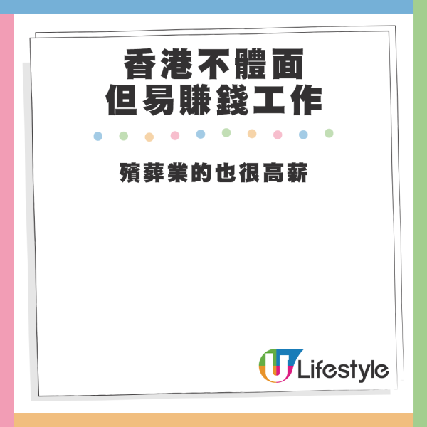小紅書興起「聯合國名媛」熱潮 被揭自費XX人民幣即可扮精英！ 